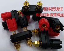 Gold-plated one terminal double plum flower terminal two row terminal speaker power amplifier double banana socket