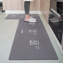 Kitchen floor mat doormat non-slip water-absorbing and oil-proof special carpet waterproof and erasable disposable household dirt-resistant mat