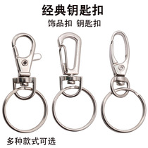 Stainless steel small key buckle 10000 hook lobster buckle brake spring hook chain buckle dog buckle with nail clippers