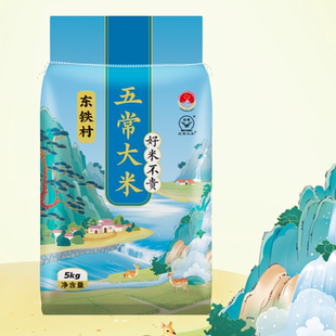 东铁村五常大米5kg黑龙江大米黑土种植现磨产地直发10斤长粒米