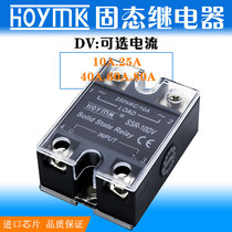 Yangming single-phase plastic machine special voltage regulator Solid-state voltage regulator SSR-10 25 40 60 80A DV
