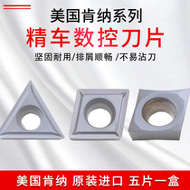 Kenna CNC blade fine diamond triangle TNMG CCMT TCMT lathe hole super hard stainless steel