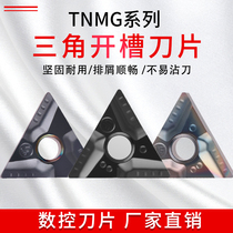 CNC triangle grooved rough carriage blade TNMG160404R-VF 160408L-UF open rough machining knife