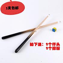 Snooker small head American big head single pass nine ball club childrens special club buy three