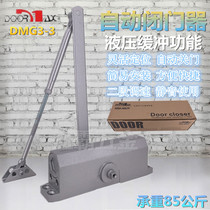 Domax DOORMAX outdoor iron door closer DMG3-3 hydraulic buffer closing artifact 60-85kg
