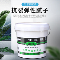 Pelco elastic putty repair cracks repair exterior wall Putty powder waterproof anti-cracking wall repair caulking paste