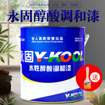 Yonggu brand paint blending paint iron railings paint iron door paint red yellow black and white iron red antirust paint 2 4KG