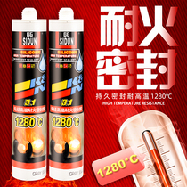 American Stonon High Temperature Glass Adhesive Silicone Fireproof Adhesive Flame Retardant Waterproof High Temperature Sealant 1280 Degree