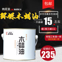 Narnia wood wax oil weather resistant wood oil wood paint anticorrosive wood oil flooring furniture varnish wood wax oil