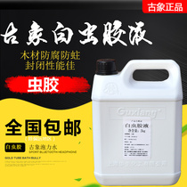 Ancient Elephant Brand white shellac water foam water Wood mildew anti-corrosion moth insect gel red and white foam water 2kg