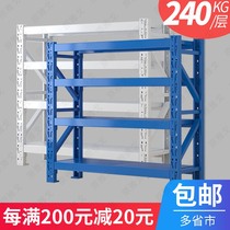 Shelf warehouse storage heavy angle steel frame shelf multi-layer household storage express white balcony small iron shelf