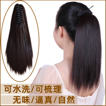 Wig ponytail long straight hair ponytail fake hair strap grab clip type natural realistic invisible invisible wig female