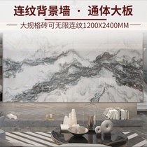 1200X2400 large board tile with pattern large board living room TV background wall modern simple floor tile rock board wear-resistant