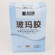 Foshan ceramic tile glass horse glue crystal mosaic adhesive 2 in 1 special 5Kg