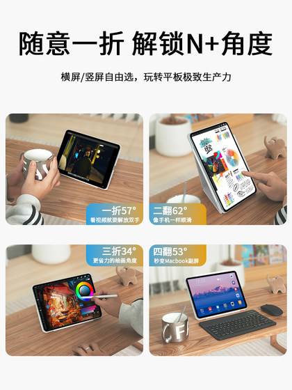 Huawei 평면 패널 보호 케이스 MATEPAD11.5S 자석 버클 에어 에어가있는 새로운 모델 12 인치 소프트 라이트 버전 MATEPRO12.2 보호 케이스 컴퓨터에 분리 및 벤딩을 할 수 있습니다. Huawei 평면 패널 보호 케이스 MATEPAD11.5S 자석 버클 에어 에어가있는 새로운 모델 12 인치 소프트 라이트 버전 MATEPRO12.2 보호 케이스 컴퓨터에 분리 및 벤딩을 할 수 있습니다.