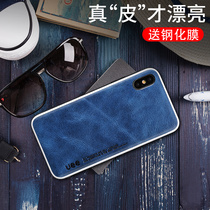 (Business elite)New iPhone xs max mobile phone shell Apple x mobile phone holster xs max all-inclusive anti-drop iphonex high-grade fashion brand xs leather leather max