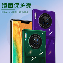 Huawei mate30pro mobile phone case Mirror glass mate30 ultra-thin borderless mens protective case All-inclusive anti-drop 30pro womens tide brand net red limited edition shell green ins personality creation