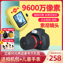 Childrens digital camera toys can take pictures and print high-definition boys and girls students mini cartoon professional small SLR