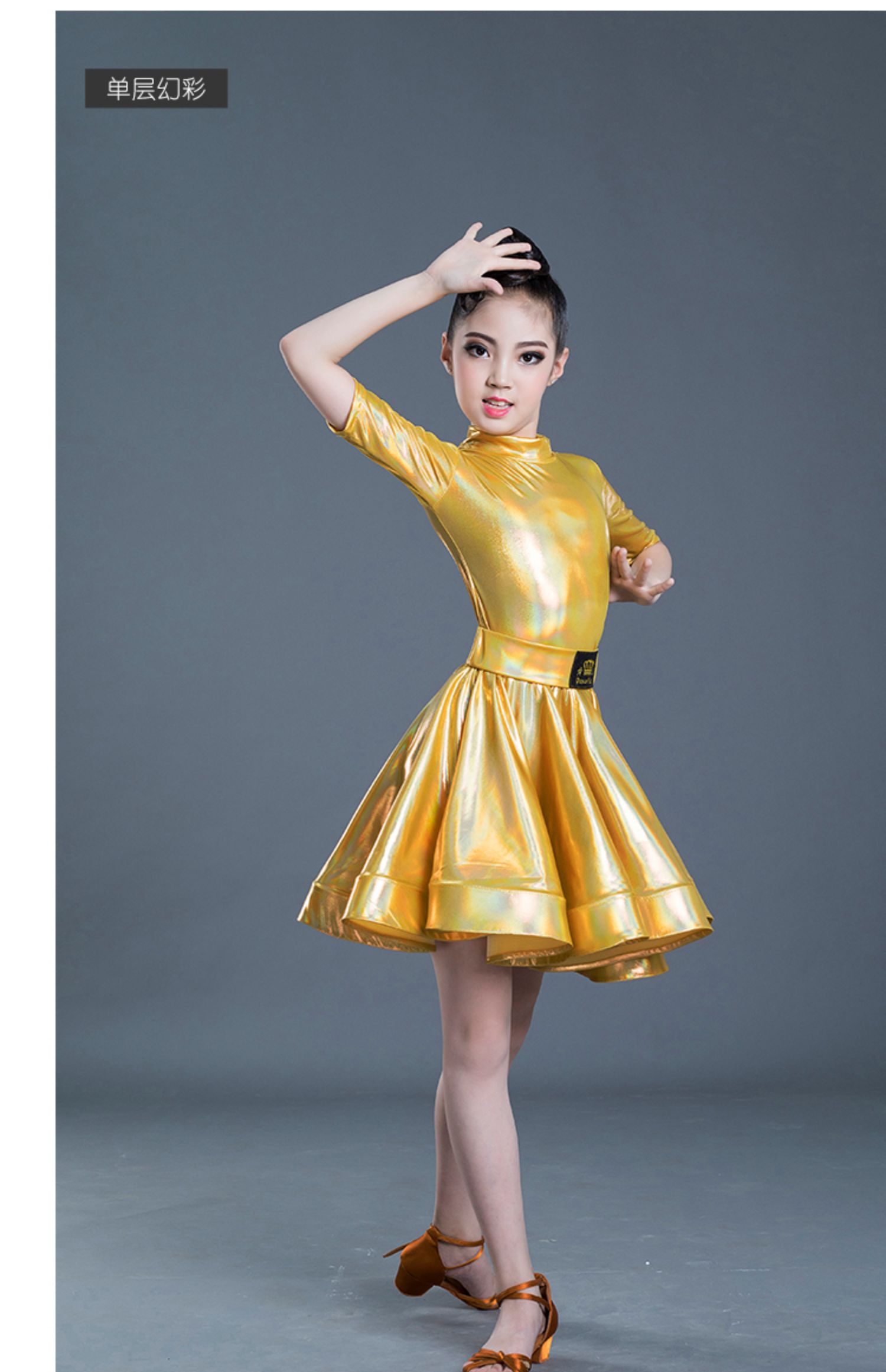 拉丁舞服女儿童专业规定比赛服夏季新款舞蹈练功服少儿考级表演服