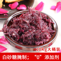 Additive-free sugar rose sauce 10Kg barrel rose sauce Rose stuffed flower cake mooncake pastry raw materials