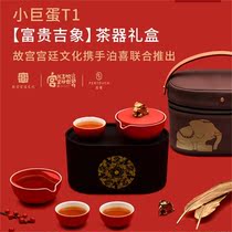 Boxi small dome T1 portable outdoor travel car Ceramic Kung fu tea tea set Tea tray One whole set