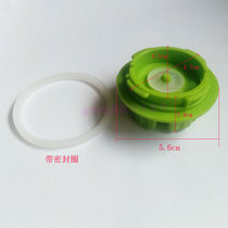 Humidifier humidifier water tank water inlet cover blocking cover plug plug bayonet water tank cover accessories