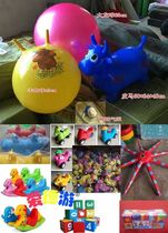 Indoor naughty fort accessories 45cm Sheep corner ball massage ball Yoga ball Inflatable ball Jumping ball Bouncing ball Glossy