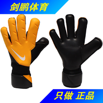 Jianpeng spot *Nike VG3 promo player version small hook professional goalkeeper goalkeeper gloves