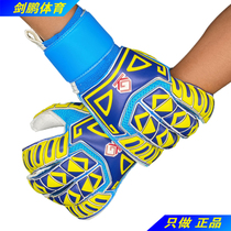 Jianpeng spot GENEKICK set sail three graphite latex children adult artificial grass football goalkeeper gloves