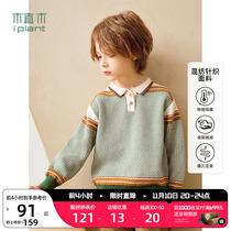 Wooden Children's Clothing Vintage Jacquard Boys Girls Sweater 2022 Spring Autumn New Mid-large Kids Contrast Color Kids Sweater