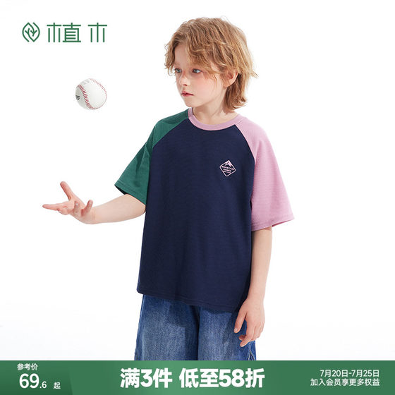 2025 summer new style medium-sized children's round neck contrasting short-sleeved T-shirt top children's T-shirt
2025 summer new style medium-sized children's round neck contrasting short-sleeved T-shirt top children's T-shirt