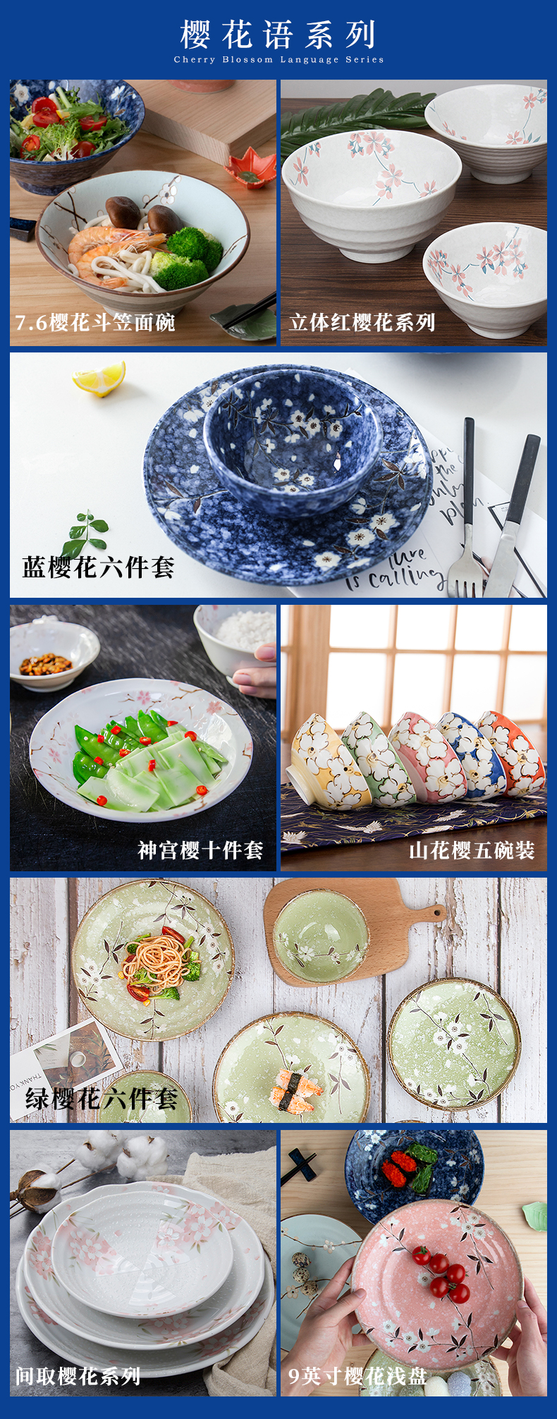 Meinung'm ceramic bowl dish dish dinner plate imported from Japan Japanese cuisine tableware suit sushi salad plate