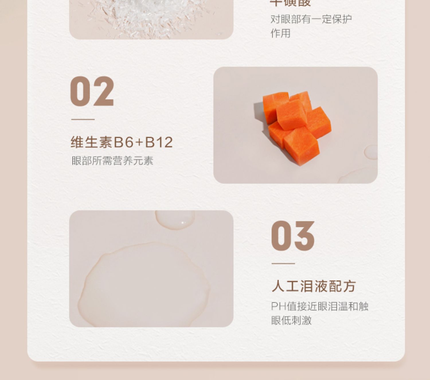 珍视明小黄鸭一次性洗眼液清洁眼部护理液清洗眼睛水15枚/桶_采券网