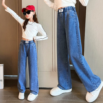 Girls' pants Chunqiu's new 2023 new children with loose rosiness outside jeans and trousers