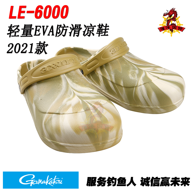 Japan GAMAKATSU Gamma Katz LE-6000 sandals Imports 21 Summer Boat fishing Luge Anti-slip fishing shoes