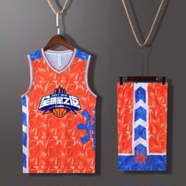 Cuba all-star college basketball uniform sports vest set competition training suit custom printed number childrens Jersey men