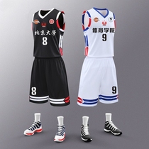 Basketball suit mens custom cuba College student Jersey league personality sports vest training team uniform printing number