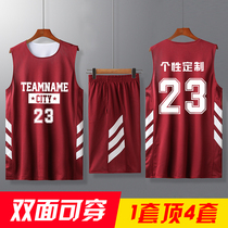 Double-sided basketball suit suit mens and womens jerseys Custom student competition training sports uniform vest printing number word breathable