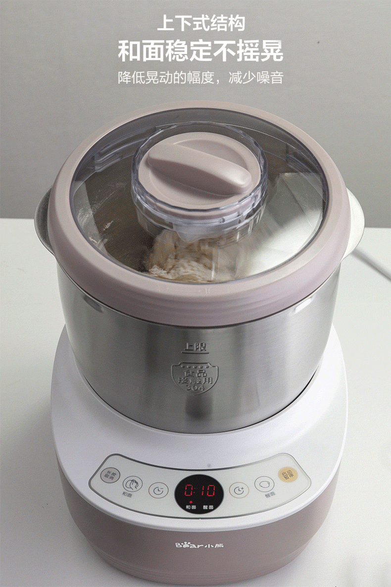 厨房电器 厨具 790_1185 竖版 竖屏 gif 动态图 动图