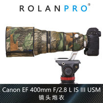 Canon EF 400mm F2 8L IS III USM lens cannon ROLANPRO Ruoran Cannon