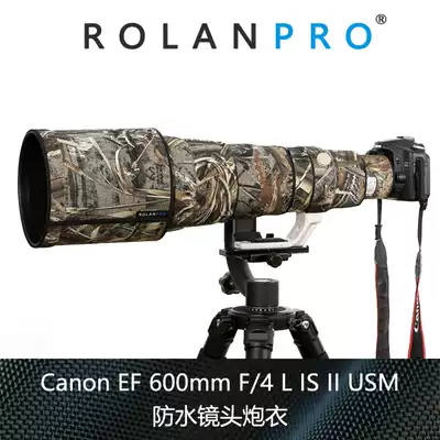 Canon EF 600mm F4L IS II USM waterproof material cannon ROLANPRO Ruoran Cannon