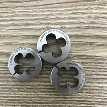 Japan YAMAWA British American tube thread GPTNPT cobalt-containing high-speed steel 1 41 8 adjustable round head tooth