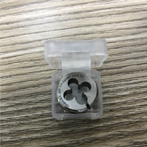 Japan YAMAWA Imperial BSW5 32-323 16-241 4-201 2-12 cobalt high-speed steel die