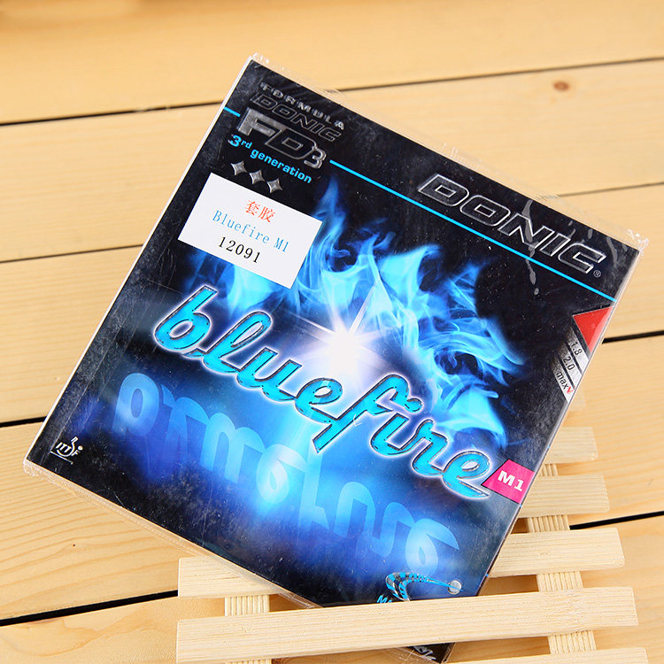 donic多尼克m1蓝火乒乓球胶皮蓝色火焰乒乓球反胶套胶蓝蛋糕海绵