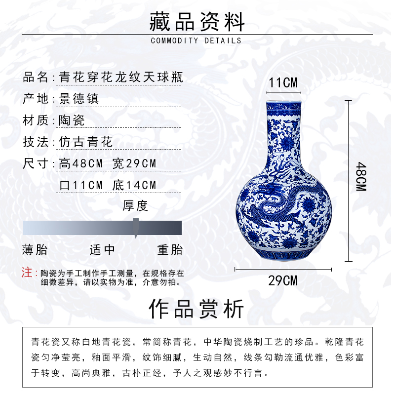 Jingdezhen ceramics archaize qianlong blue celestial large vases, Chinese style living room TV ark, home decoration furnishing articles