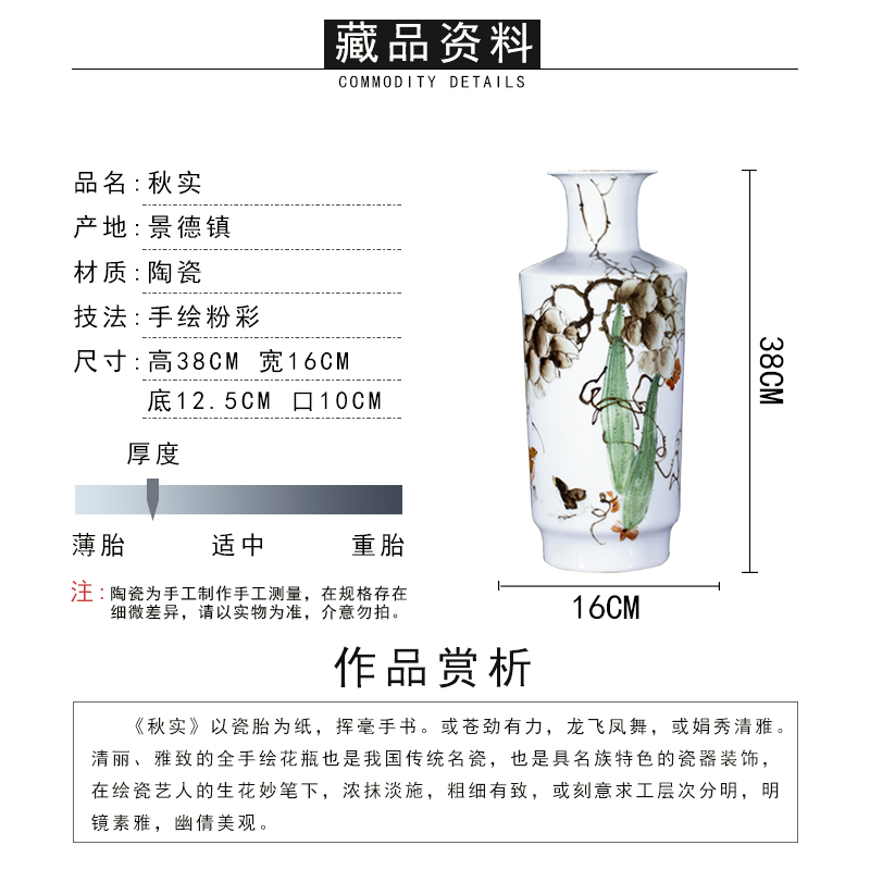 Jingdezhen ceramics by hand draw blue and white porcelain vase colorful new Chinese style in autumn were sitting room adornment is placed