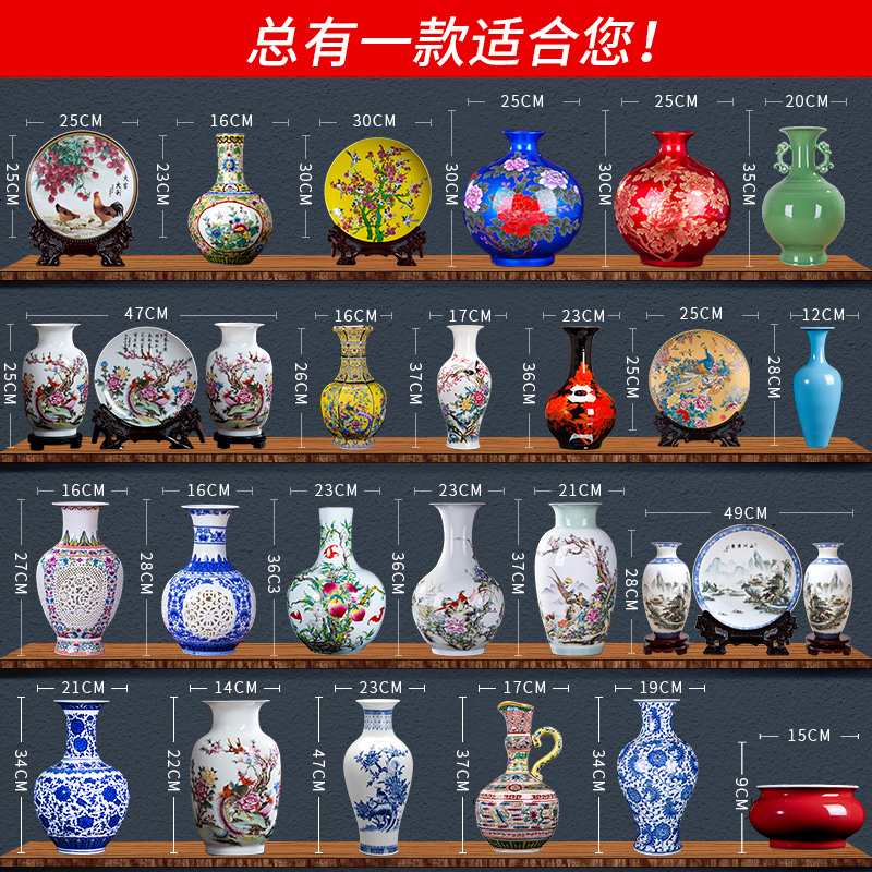 Jingdezhen ceramics vase furnishing articles dried flower arranging flowers sitting room of new Chinese rich ancient frame TV ark, lucky bamboo vase