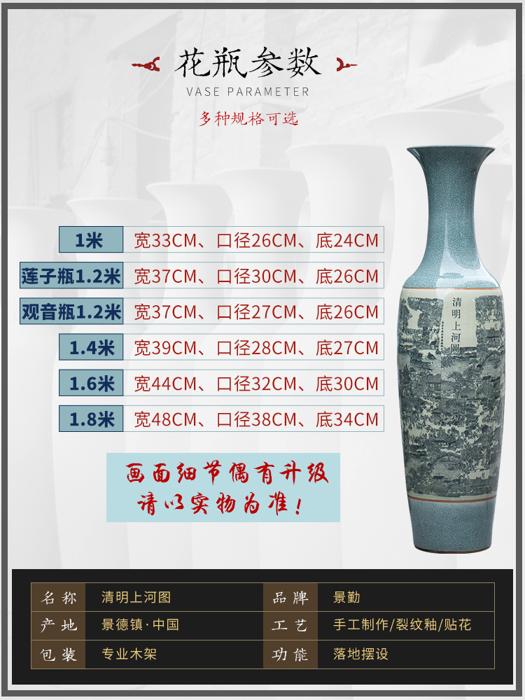 Jingdezhen ceramic open the slice of a large vase archaize crack glaze bright painting the living room the hotel decoration