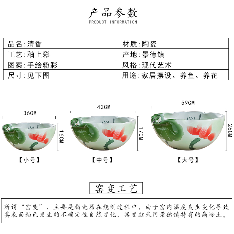 Jingdezhen ceramic furnishing articles aquarium water shallow water lily cuhk refers to basin water lily tortoise cylinder storage cylinder porcelain
