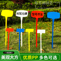 Horticultural label one large noodle plant plug plate water proof thickening plastic vegetable land farm test mark